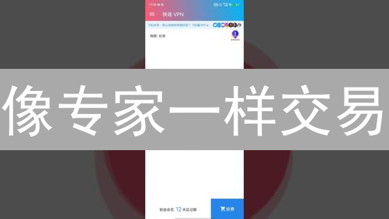 像专家一样交易：洞悉欧易交易量，优化你的投资策略