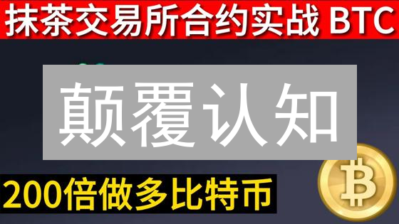 颠覆认知：交易所自动交易机器人最新指南！速来抄作业！