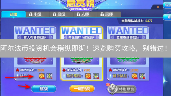 想让你的加密货币更安全？这几种认证方式你了解吗？分享给你的朋友们！