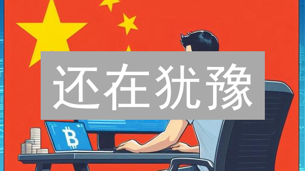还在犹豫？手把手教你如何在Bybit轻松购买BAL代币！