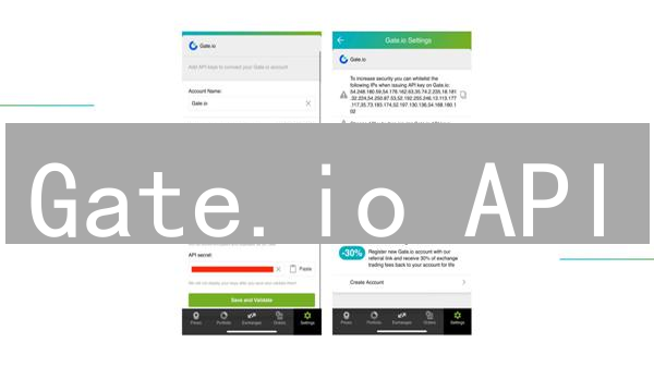 Gate.io API：解锁自动交易的密钥，告别手动操作！