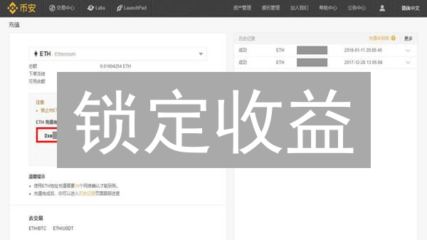 锁定收益：Gate.io 定期存币最新攻略，稳健增值！