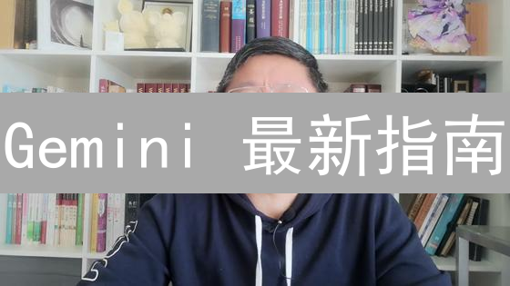 Gemini 最新指南：如何在受监管交易所安全交易比特币？