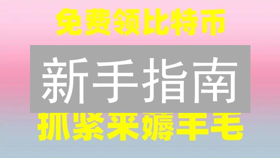 新手指南：MEXC 与欧易(OKX) 交易平台 5 大关键差异对比